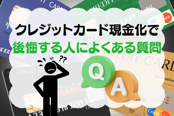 わからないことがあり頭を抱える人
